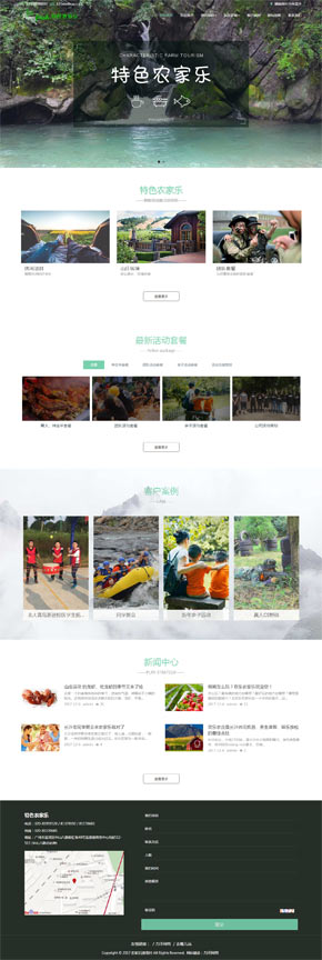 K179 （3合1响应式网站）